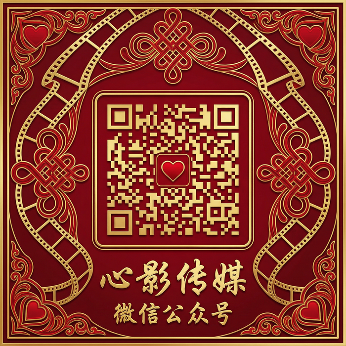糖心vlog公众号二维码